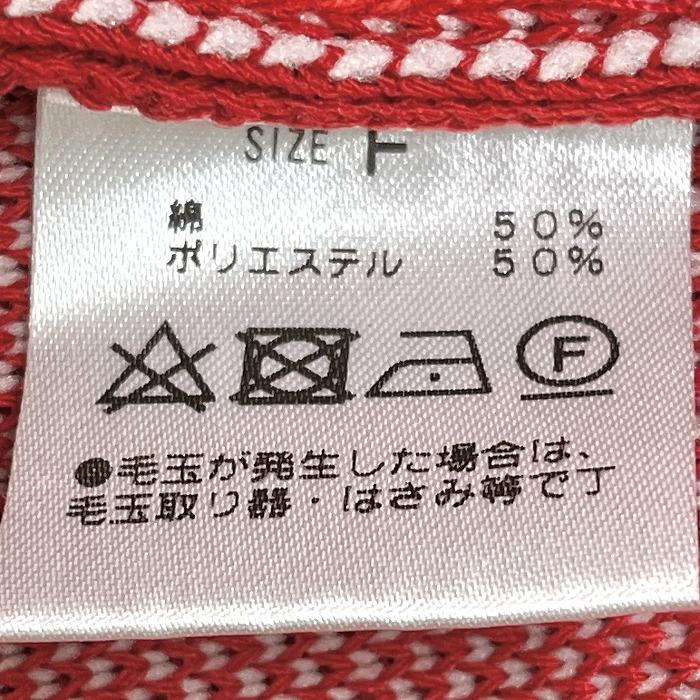 CPCM シーピーシーエム ニット セーター 英字 文字 『WONDERLAND