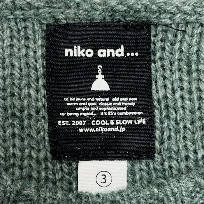 【Nicoさま】ご購入品◆wyb nocoo(ノクー) 容量表記入り 白半透明ごみ収集袋 徳用 45L 50枚 0.015