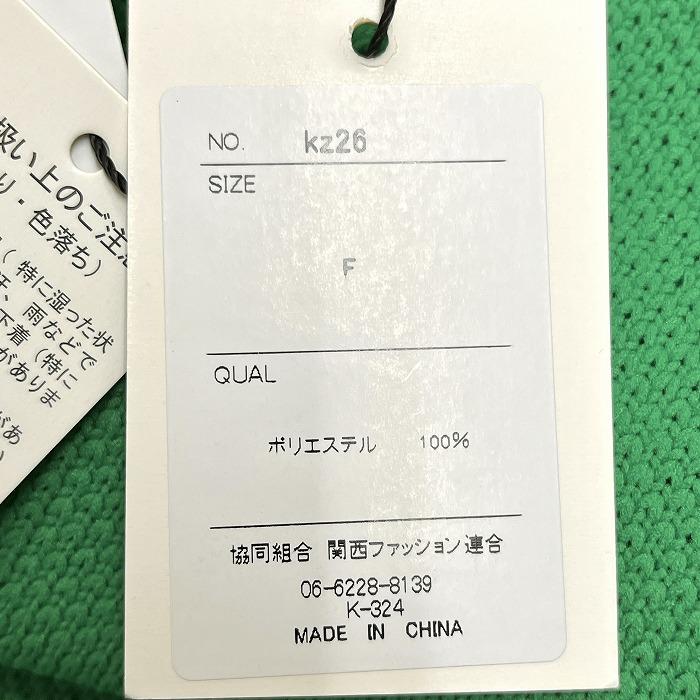 グレイル 【新品】GRL ショート丈 ニットパーカー プルーバー フロント 