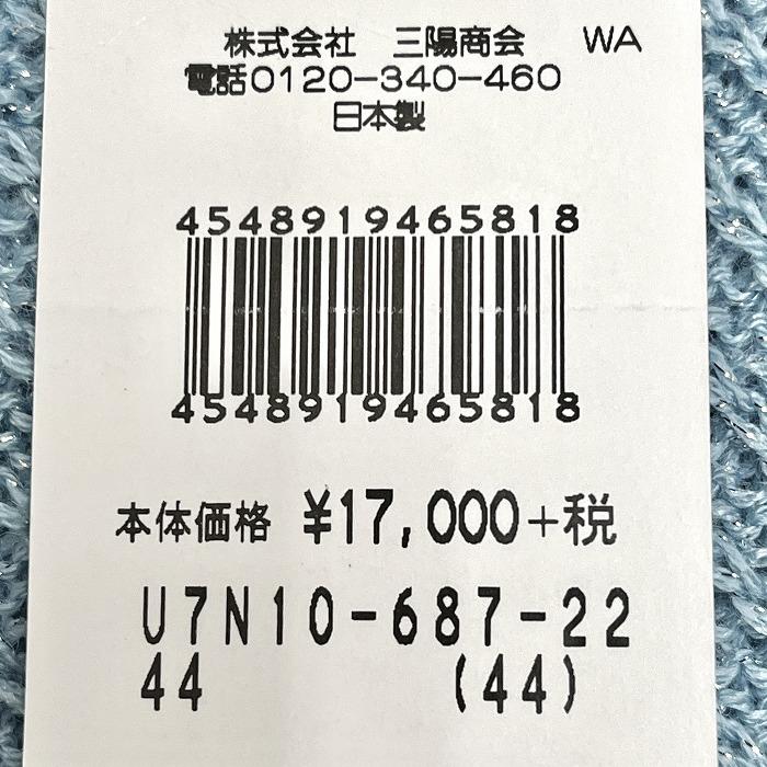 【新品】EVEX by KRIZIA ざっくりラメニットチュニック セーター 長袖 アクリルなど 44(バスト88-92/身長160-164) 青 レディース | EVEX by KRIZIA | 06