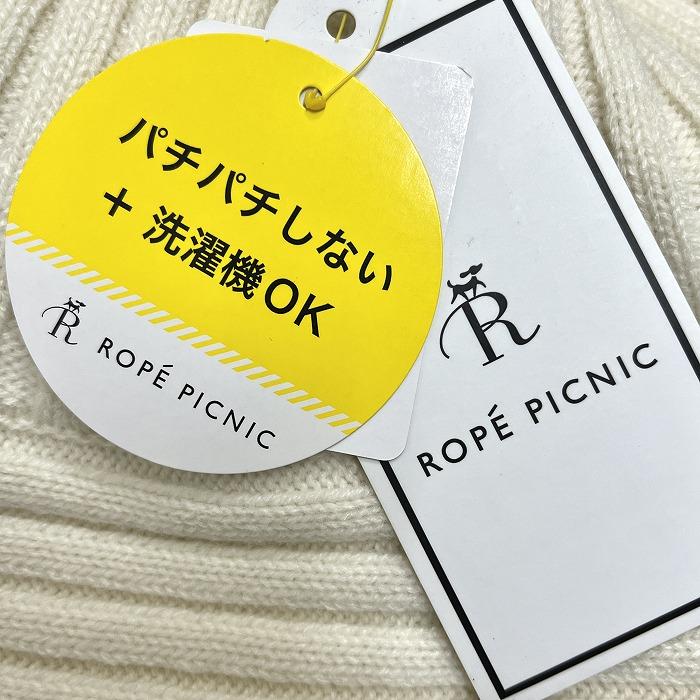 ロペピクニック 【新品】ROPE PICNIC リブニット セーター 着丈短め ハイネック 長袖 アクリル×ポリ 38 オフホワイト 白系 レディース | ROPE' PICNIC | 03