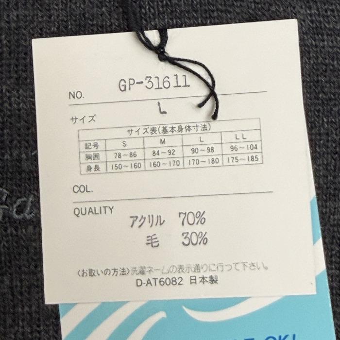 ゲーリープレーヤー 【新品】Gary Player タートルネック ニット セーター ロゴ刺繍 長袖 日本製 アクリル×ウール L ヘザーグレー メンズ |  | 03