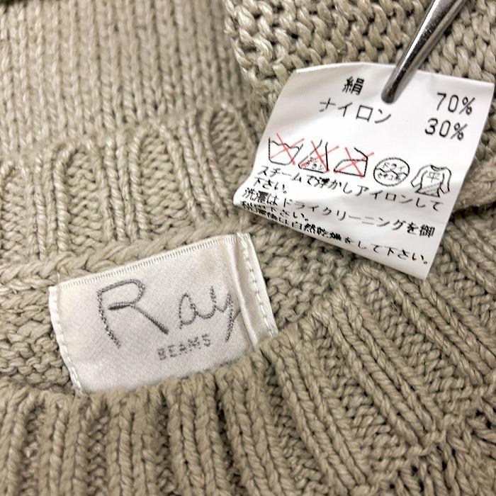 Ray BEAMS（レイ ビームス） プルオーバー ニット セーター 硬めの生地