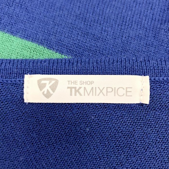 THE SHOP TK MIXPICE - F レディース 女性 薄手 プルオーバー ニット セーター ドルマンスリーブ 5分袖 アクリル100% 青×緑×オフホワイト | THE SHOP TK | 04