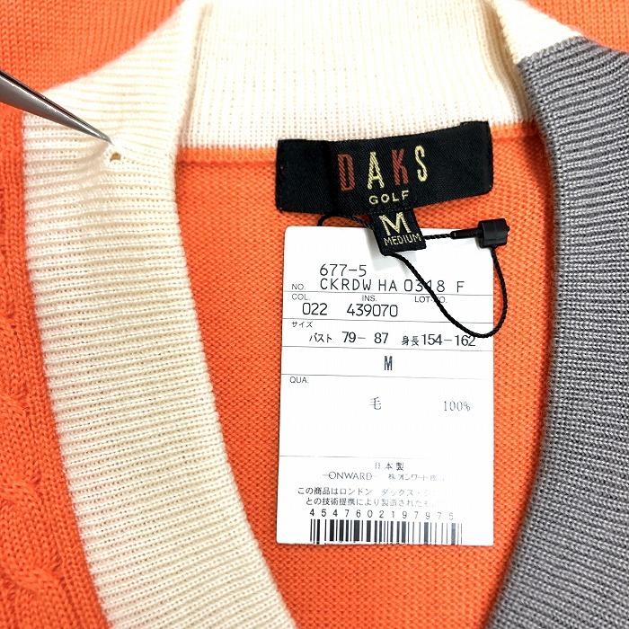 新品 ラッセルノ ゴルフ ロゴ刺繍 ニット ベスト オレンジ XL 6 新品 ラッセルノ ゴルフ ロゴ刺繍 ニット ベスト オレンジ XL 6