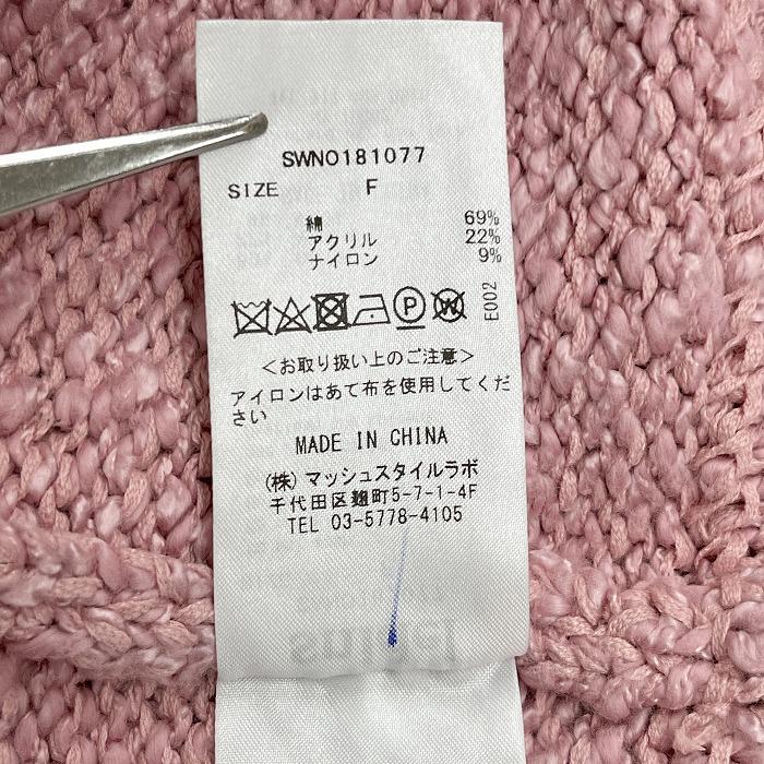 SNIDEL スナイデル ニット トップス 肩紐 ノースリーブセーター