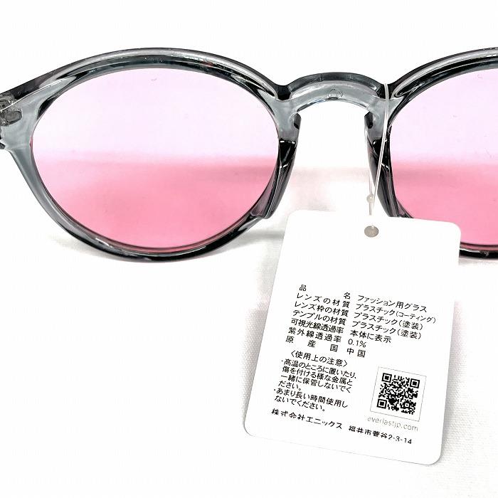 EVERLAST（エバーラスト） サングラス メガネ [レンズ枠＆テンプル