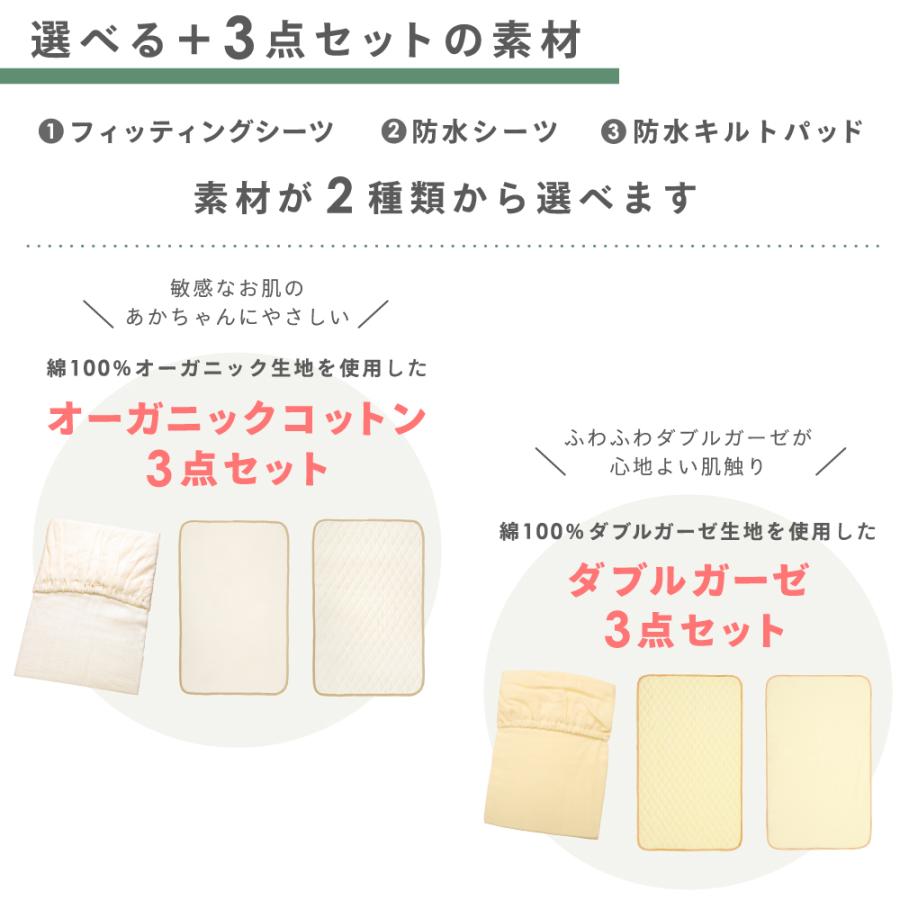 un doudou ベビー 敷布団 4点セット 70×120cm 洗える 固綿 敷き布団