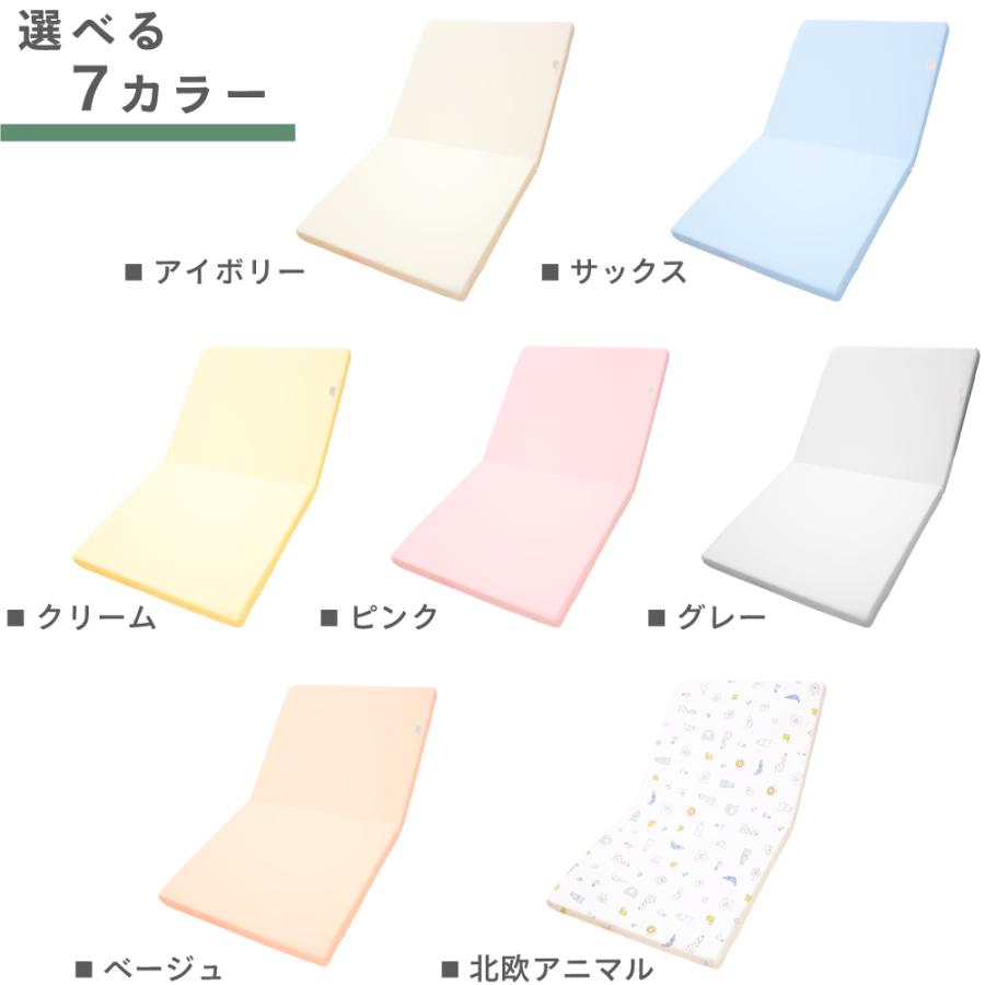 un doudou ベビー 敷布団 4点セット 70×120cm 洗える 固綿 敷き布団