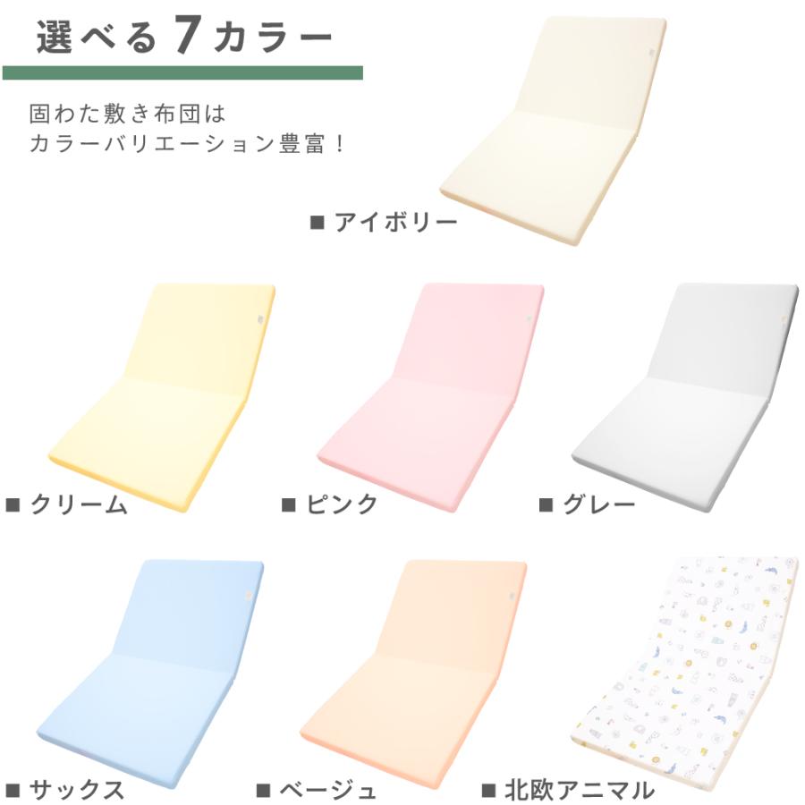 un doudou ベビー 敷布団 4点セット 70×120cm 洗える 固綿 敷き布団