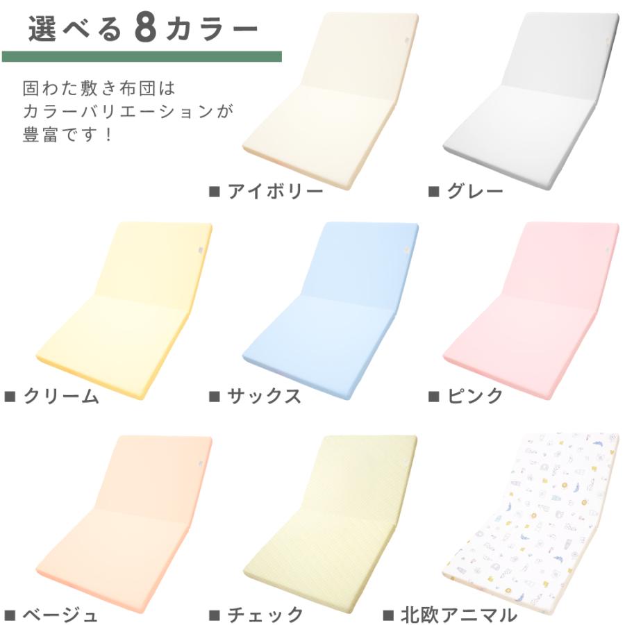 4点セット ベビー布団 シーツ 防水キルトパット2枚 un doudou ベビー 敷布団 4点セット 70×120cm 洗える 固綿 敷き布団