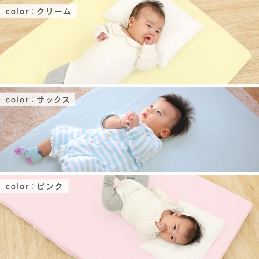un doudou ベビー 敷布団 4点セット 70×120cm 洗える 固綿 敷き布団