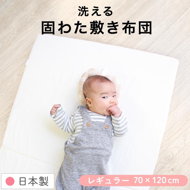 日本製ベビーベッド＋敷布団 newcherish01.jpg