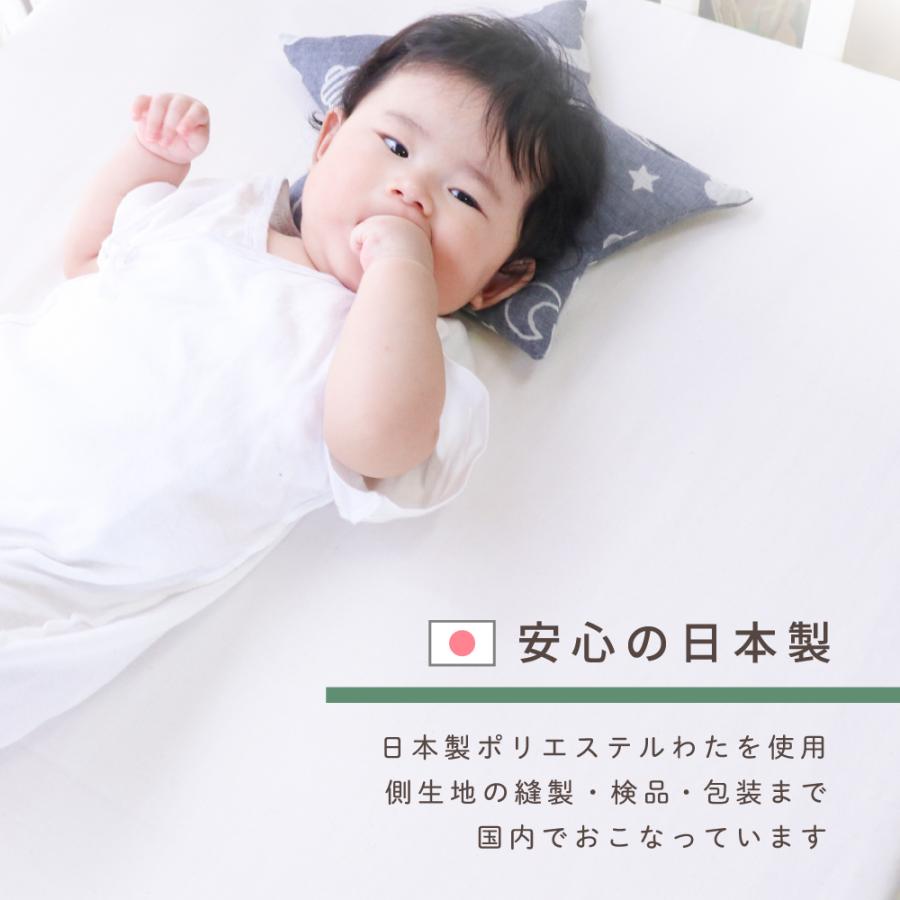 un doudou 日本製 洗える ベビー 固綿敷布団 70×120cm 無地 ベビー布団
