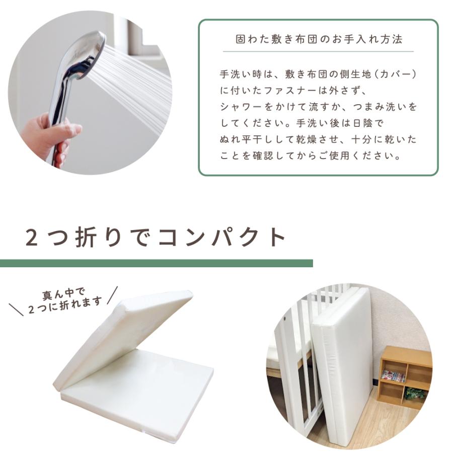 un doudou 日本製 洗える ベビー 固綿敷布団 70×120cm 無地 ベビー布団
