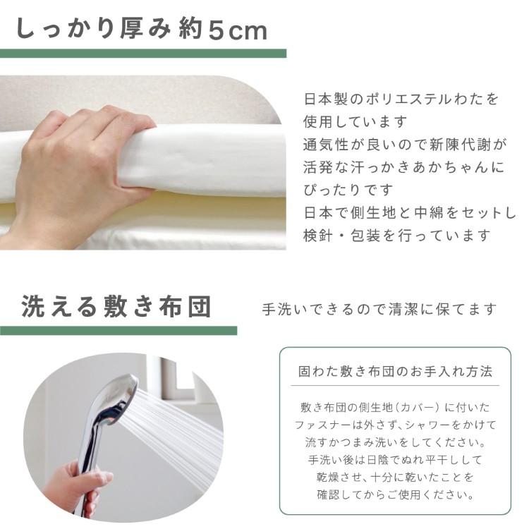 固綿敷布団 +3点セット ミニ 60×90cm 防水シーツ 防水キルトパッド シーツ オーガニックコットン ダブルガーゼ グレー ベージュ ピンク クリームの画像
