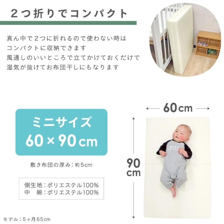 固綿敷布団 +3点セット ミニ 60×90cm 防水シーツ 防水キルトパッド シーツ オーガニックコットン ダブルガーゼ グレー ベージュ ピンク クリームの画像