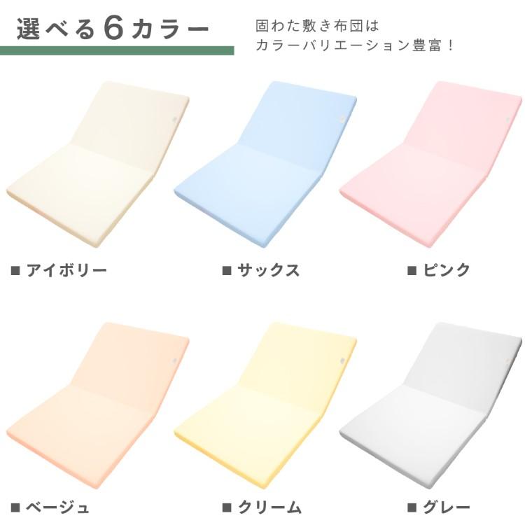 固綿敷布団 +3点セット ミニ 60×90cm 防水シーツ 防水キルトパッド シーツ オーガニックコットン ダブルガーゼ グレー ベージュ ピンク クリームの画像