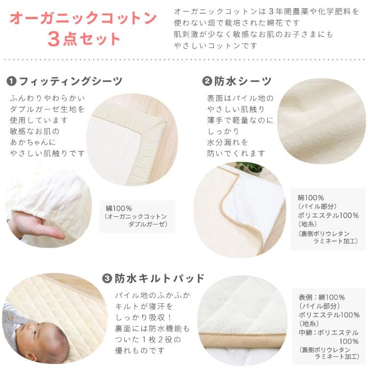 固綿敷布団 +3点セット ミニ 60×90cm 防水シーツ 防水キルトパッド シーツ オーガニックコットン ダブルガーゼ グレー ベージュ ピンク クリームの画像