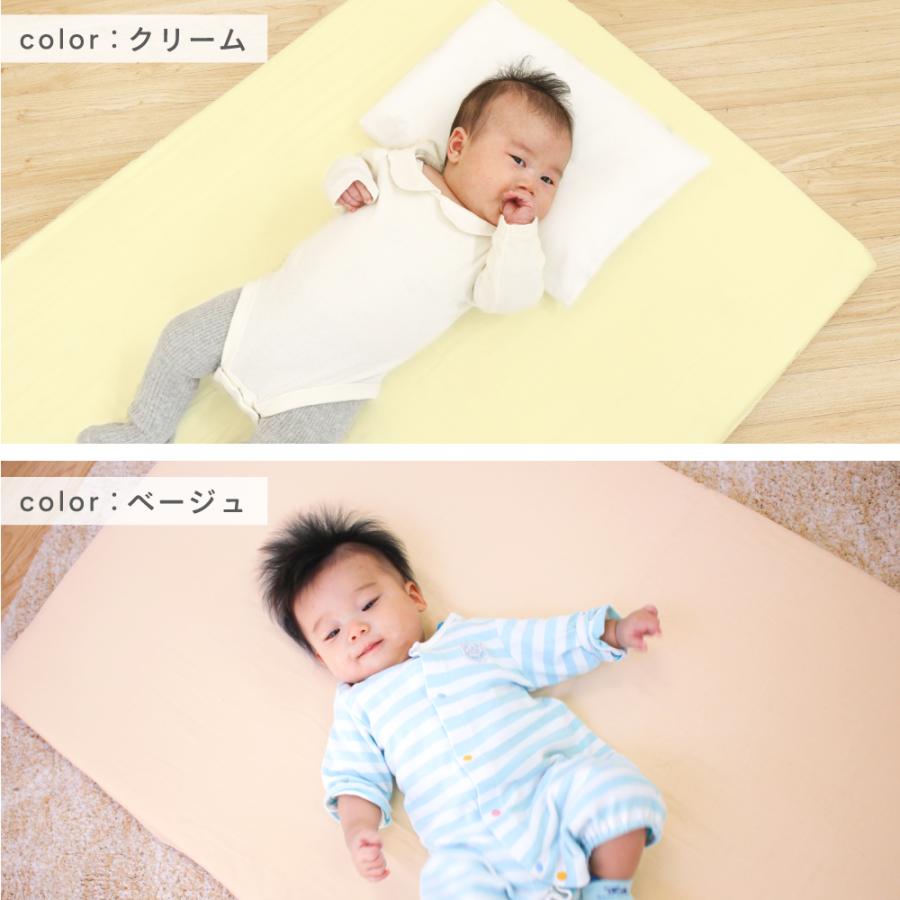 un doudou ベビー 敷布団 4点セット 60×90cm ミニサイズ 洗える 固綿