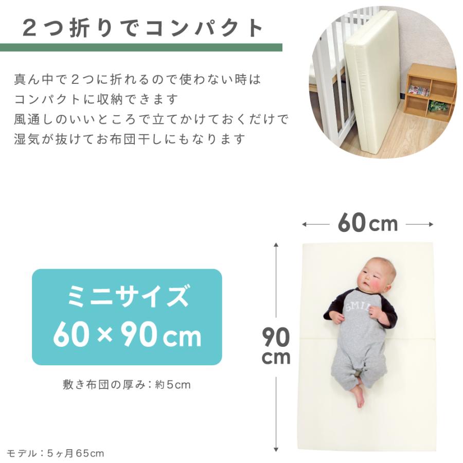 un doudou 日本製 ミニ 固綿敷布団 +3点セット 60×90cm 敷き布団