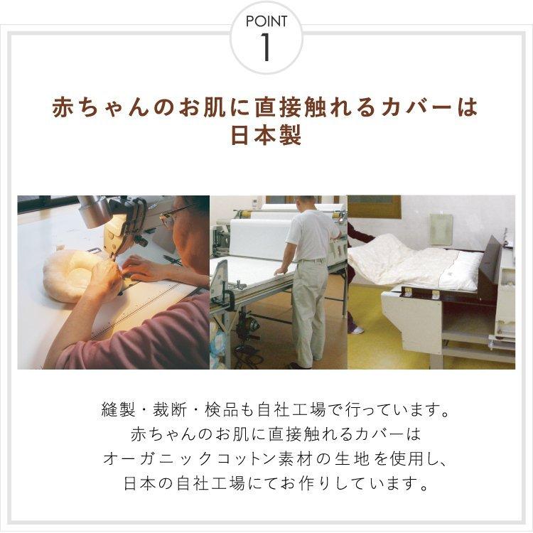 ベビー布団 セット 11点 日本製 洗える レギュラーサイズ 70 1 オーガニックコットン 柄 ベージュ ベビーふとん Un Doudou Rf12 1100 02 10 ベビー寝具専門店undoudou 通販 Yahoo ショッピング