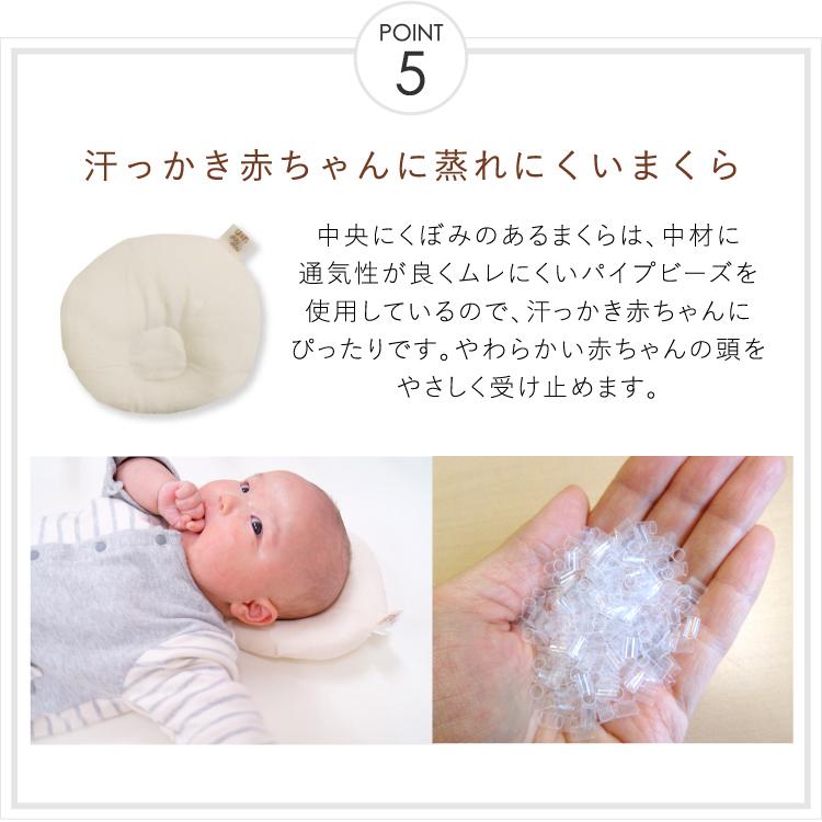 ベビー布団 セット 9点 日本製 洗える ミニサイズ 60 90 オーガニックコットン 柄 ベージュ ベビーふとん Un Doudou Mf10 1100 02 8m ベビー寝具専門店undoudou 通販 Yahoo ショッピング