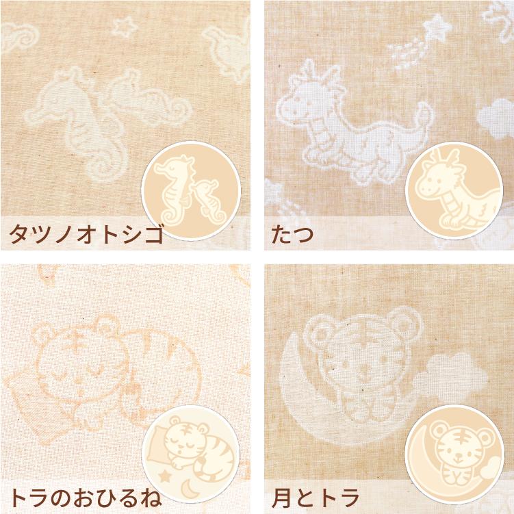 ベビー布団セット 10点 日本製 洗える ミニサイズ 60×90cm オーガニックコットン ベージュ MF10の画像