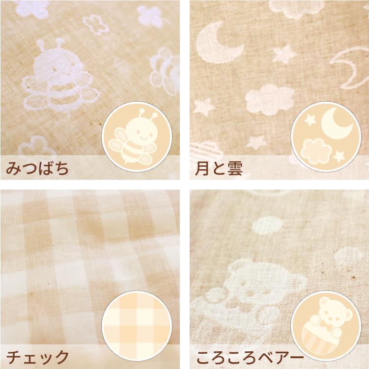 ベビー布団セット 10点 日本製 洗える ミニサイズ 60×90cm オーガニックコットン ベージュ MF10の画像