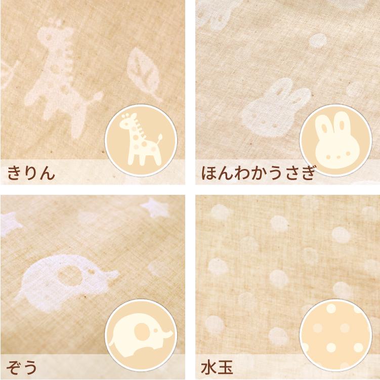 ベビー布団セット 10点 日本製 洗える ミニサイズ 60×90cm オーガニックコットン ベージュ MF10の画像