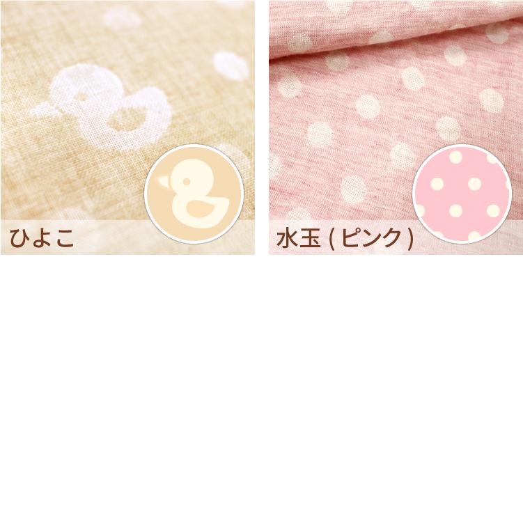 ベビー布団セット 10点 日本製 洗える ミニサイズ 60×90cm オーガニックコットン ベージュ MF10の画像