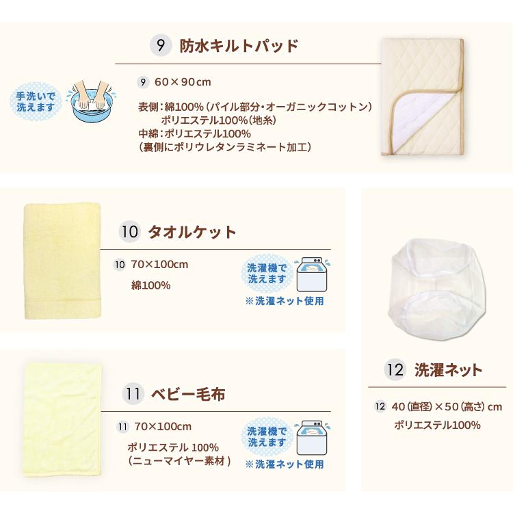 un doudou ベビー布団 セット 12点 日本製 洗える ミニサイズ 60 un doudou ベビー布団 セット 12点 日本製 洗える ミニサイズ 60