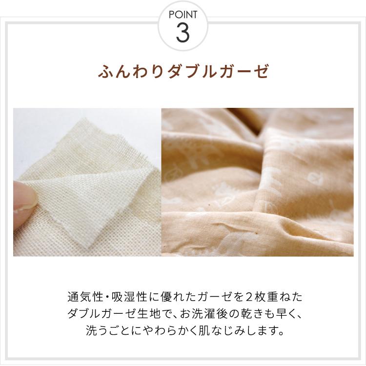 un doudou ベビー布団 セット 12点 日本製 洗える ミニサイズ 60 un doudou ベビー布団 セット 12点 日本製 洗える ミニサイズ 60