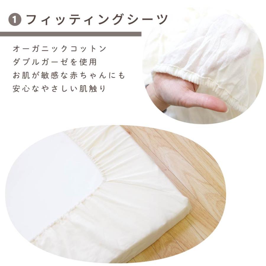 オーガニックコットン　11点セット＋敷マット　赤ちゃんお布団　8点新品未使用 Amazon.co.jp: Babyshower 届いて洗わずすぐ使える ベビー布団11点