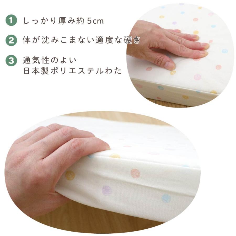 un doudou 日本製 ミニ 固綿敷布団 ドット 4点セット 60×90cm