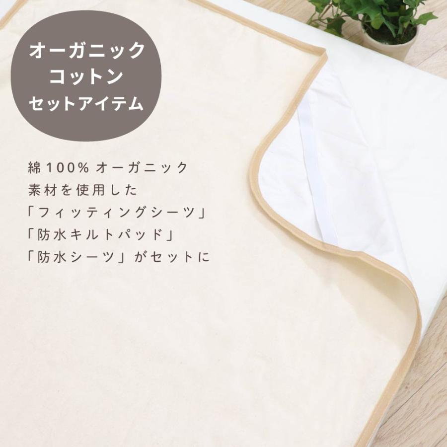 un doudou 日本製 ミニ 固綿敷布団 ドット 4点セット 60×90cm