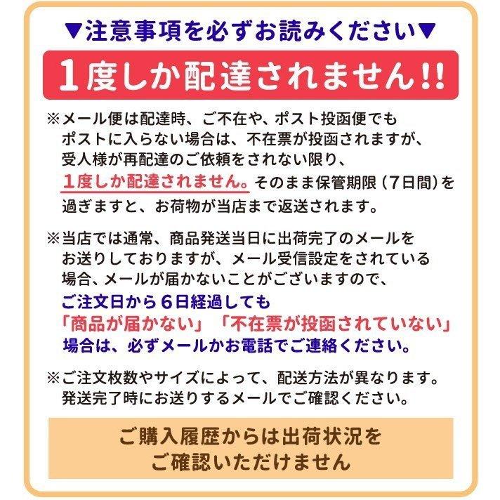 5/15出荷予定 日本製 お昼寝布団カバー サイズオーダー 綿100％ 両面プリント 送料無料メール便発送(ポスト投函) 車 星 動物 雲 テディベア ドット undoudou SO｜undoudou｜25