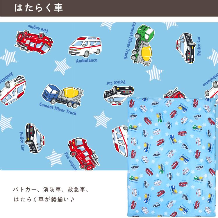 un doudou お昼寝 掛布団カバー 90×120cm 綿100％ ドット 車 星