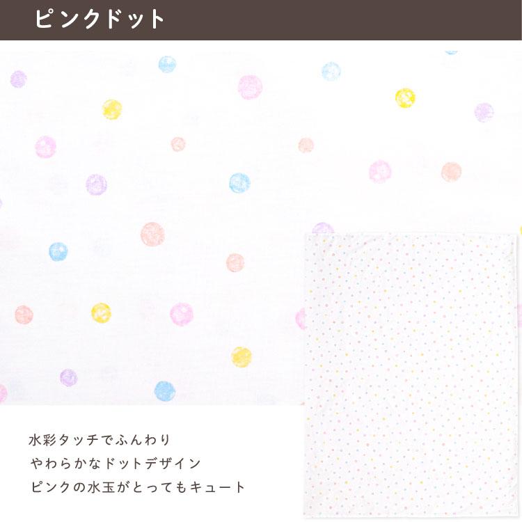 un doudou お昼寝 掛布団カバー 90×120cm 綿100％ ドット 車 星