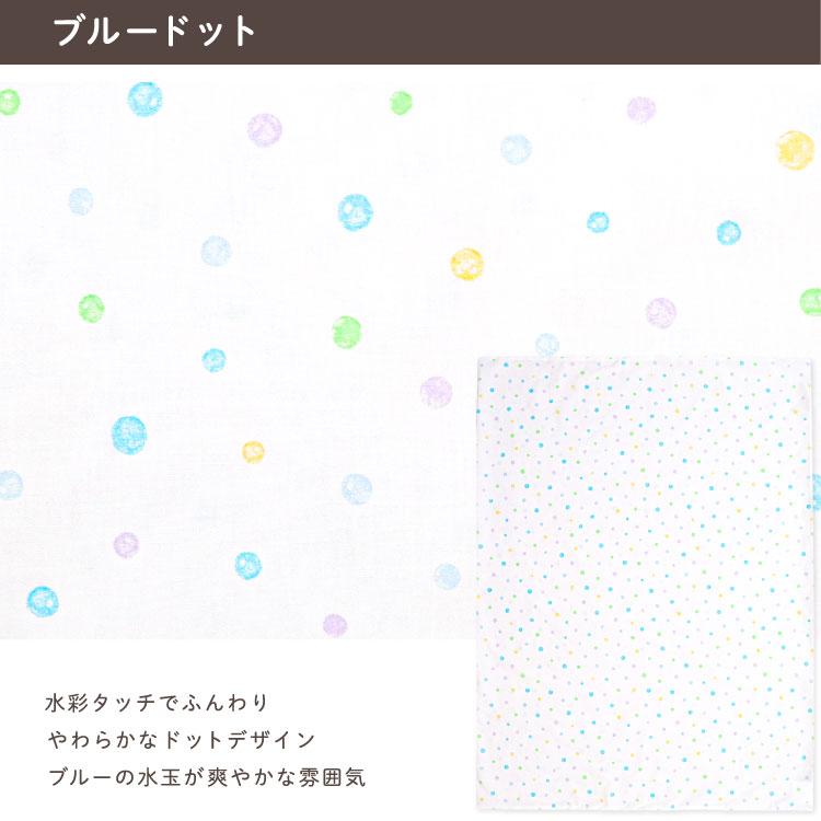 un doudou お昼寝 掛布団カバー 90×120cm 綿100％ ドット 車 星