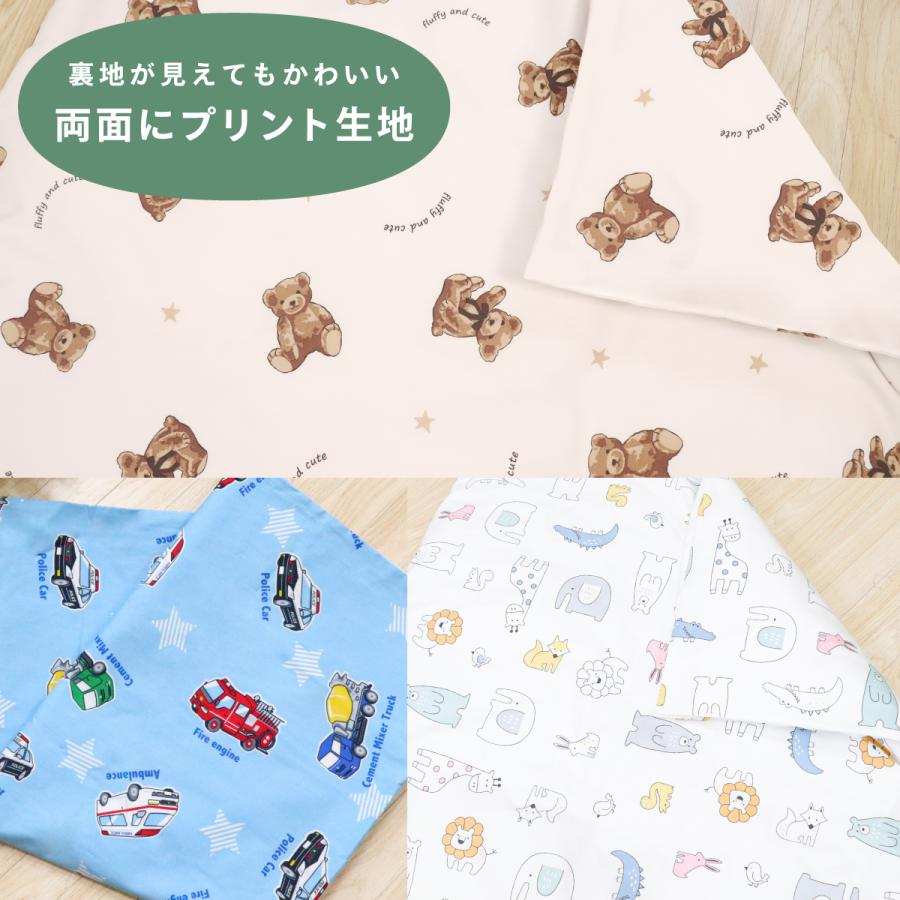 un doudou お昼寝布団カバー 4点セット 掛け布団カバー 敷き布団カバー
