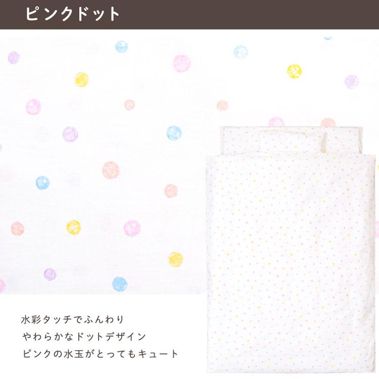 【新品未使用‼️】un doudou お昼寝布団 8点 セット Amazon.co.jp: un doudou お昼寝布団 8点 セット ふわくも 綿100% 防水