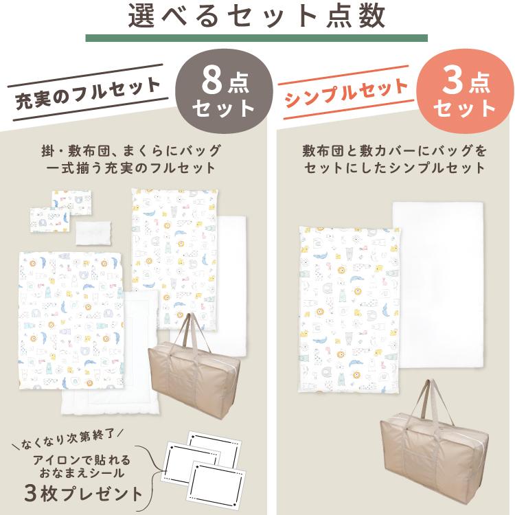 【新品未使用‼️】un doudou お昼寝布団 8点 セット un doudou お昼寝布団セット 8点/3点 防水バッグ 洗える敷き布団 綿100