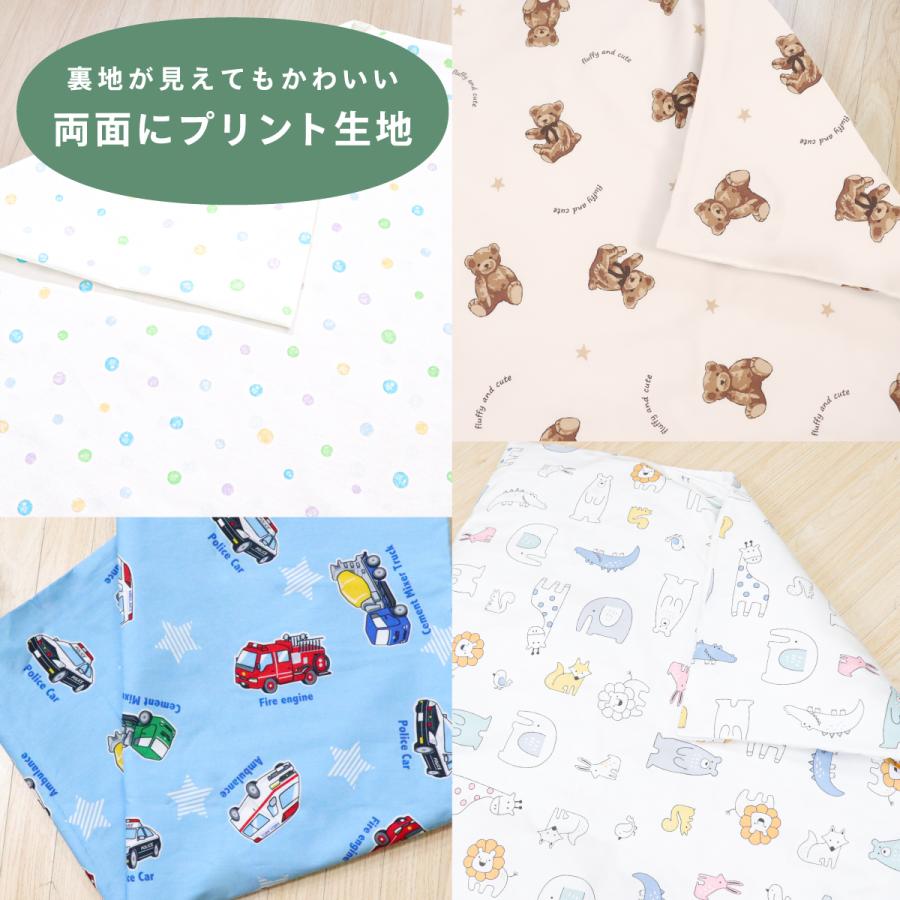 un doudou お昼寝布団セット 8点/3点 防水バッグ 洗える敷き布団 綿100