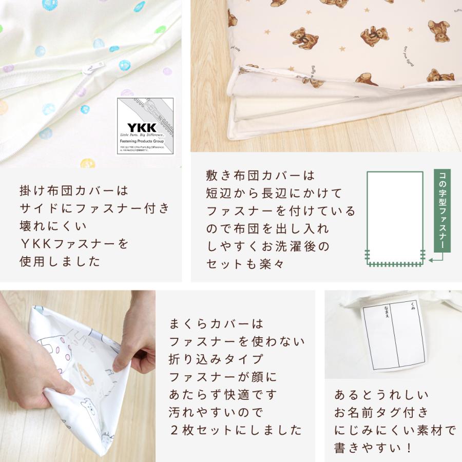 un doudou お昼寝布団セット 8点/3点 防水バッグ 洗える敷き布団 綿100
