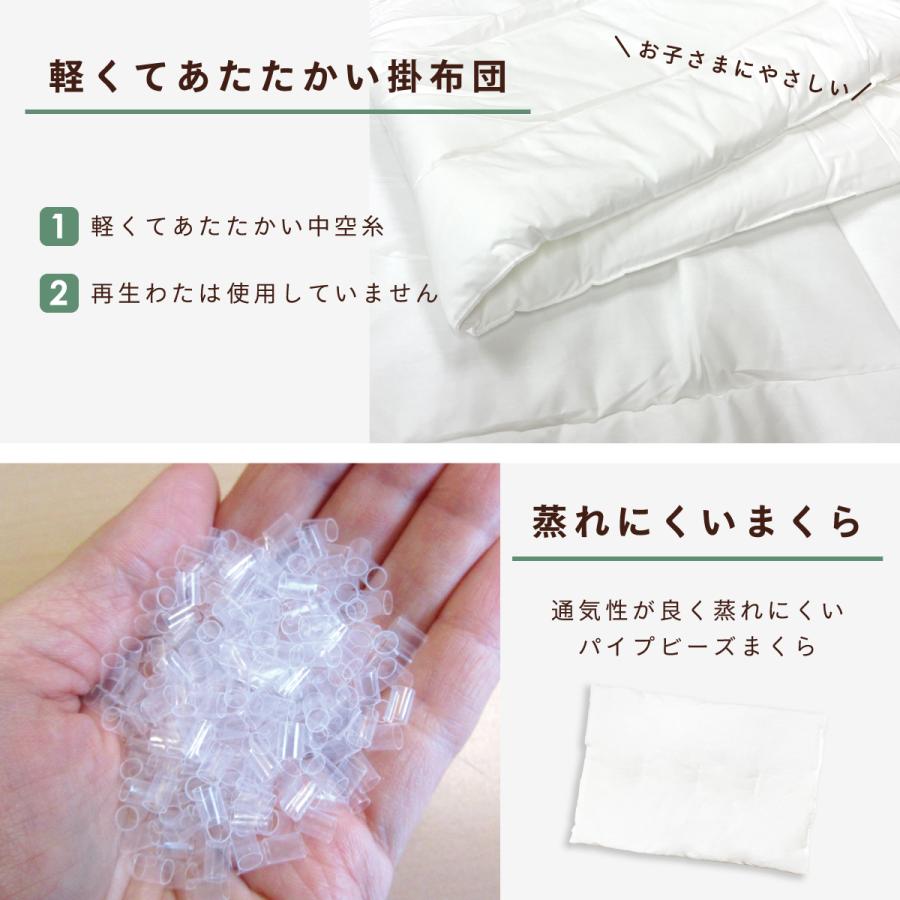 un doudou お昼寝布団セット 8点/3点 防水バッグ 洗える敷き布団 綿100