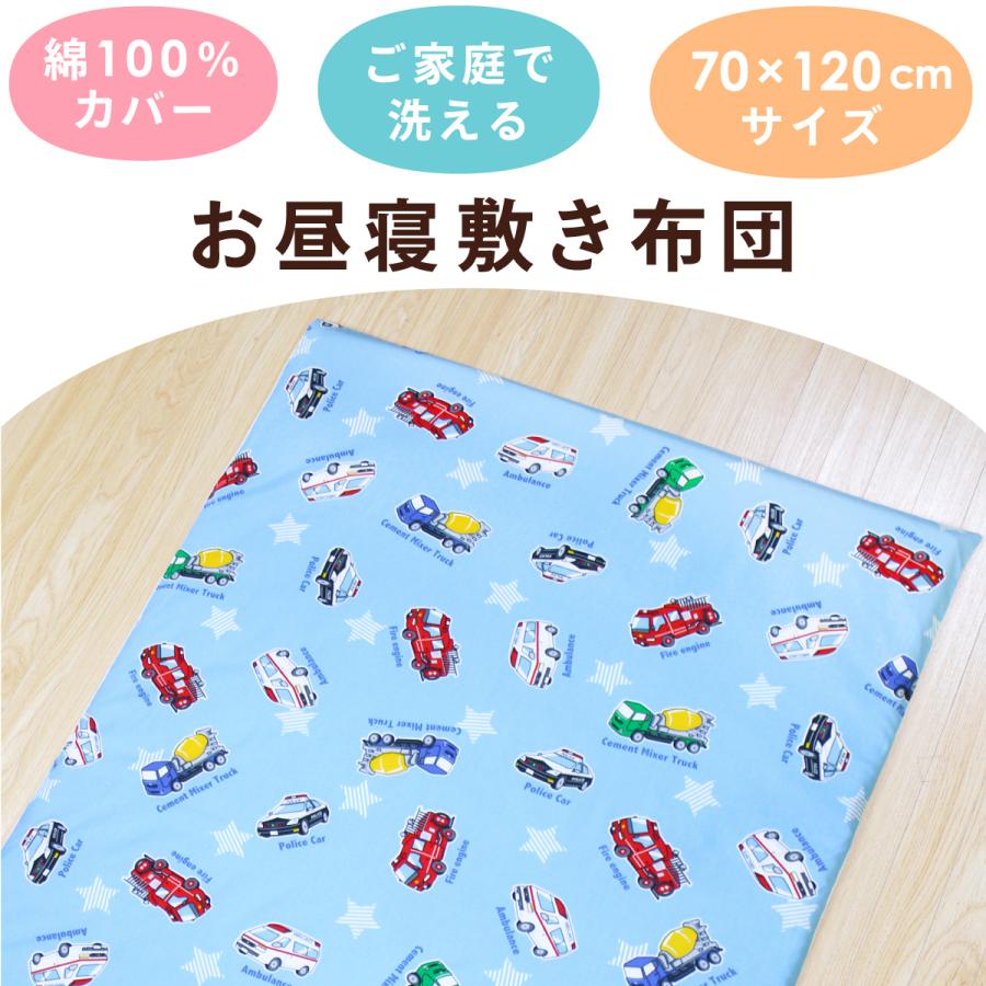 un doudou お昼寝敷布団 カバー付き 70×120cm 綿100％ ドット 車