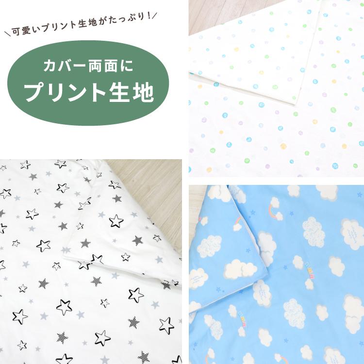 un doudou お昼寝敷布団 カバー付き 70×120cm 綿100％ ドット 車 星
