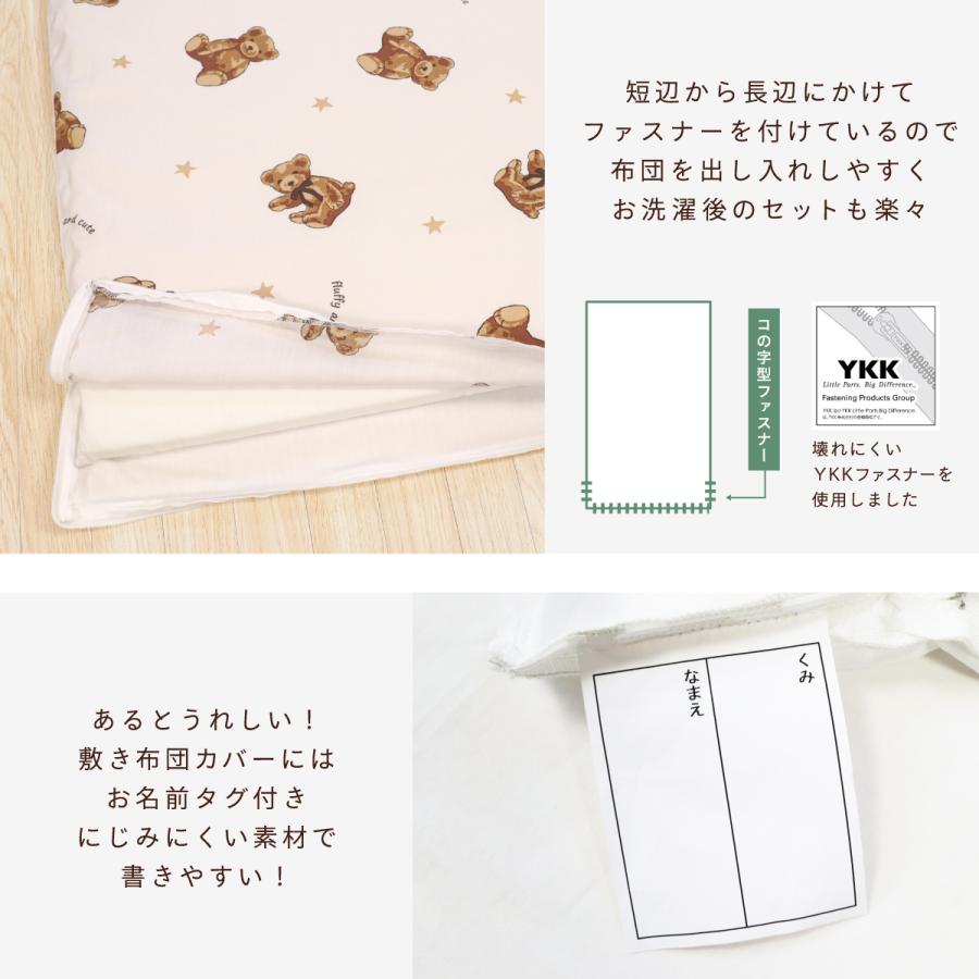 un doudou お昼寝敷布団 カバー付き 70×120cm 綿100％ ドット 車
