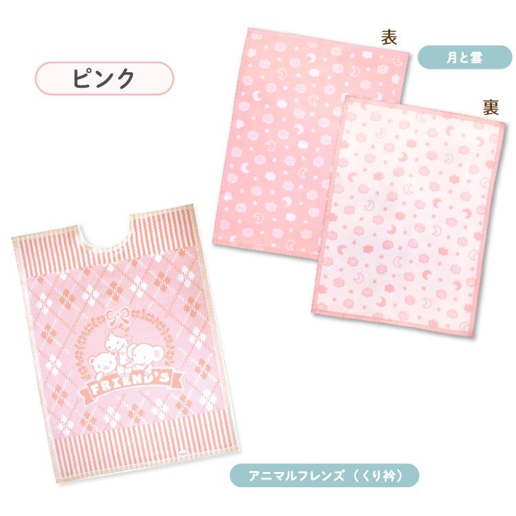 un doudou 日本製 ベビー毛布 くり衿 リバーシブル コットン100 un doudou 日本製 ベビー毛布 くり衿 リバーシブル コットン100